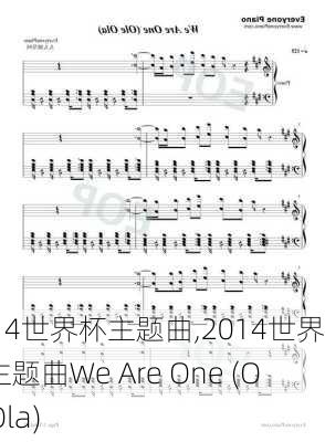 2014世界杯主题曲,2014世界杯主题曲We Are One (Ole Ola)