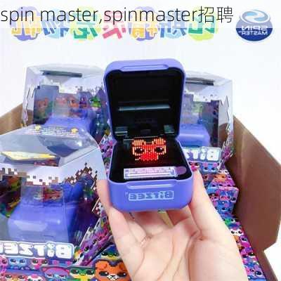 spin master,spinmaster招聘