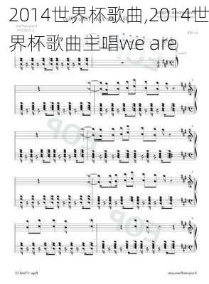 2014世界杯歌曲,2014世界杯歌曲主唱we are