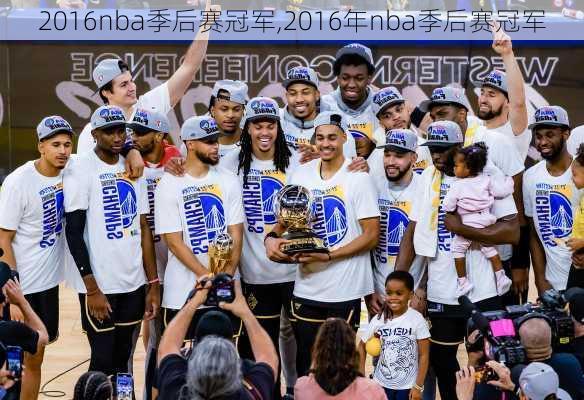 2016nba季后赛冠军,2016年nba季后赛冠军