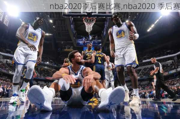 nba2020季后赛比赛,nba2020 季后赛