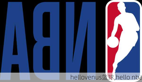 hellovenus篮球,hello nba