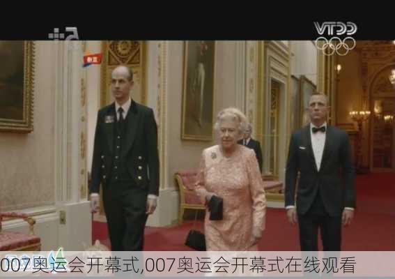 007奥运会开幕式,007奥运会开幕式在线观看