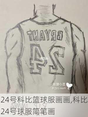 24号科比篮球服画画,科比24号球服简笔画