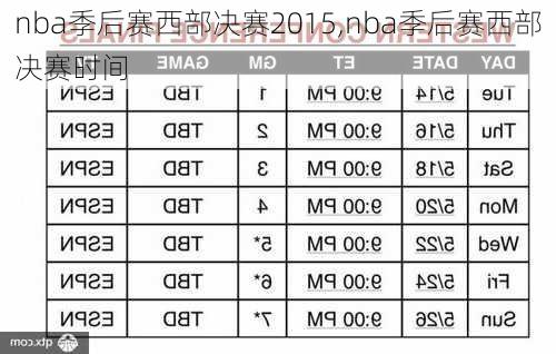 nba季后赛西部决赛2015,nba季后赛西部决赛时间