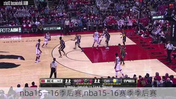 nba15一16季后赛,nba15-16赛季季后赛