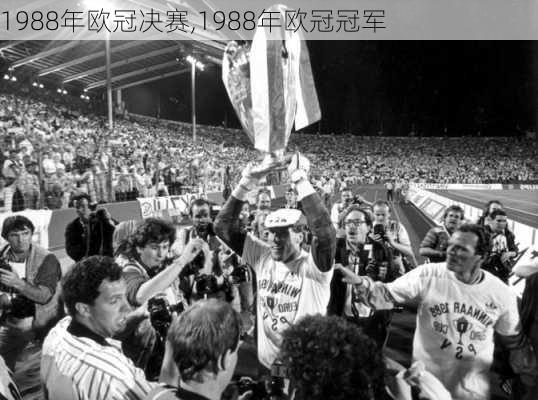 1988年欧冠决赛,1988年欧冠冠军