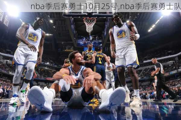 nba季后赛勇士10月25号,nba季后赛勇士队