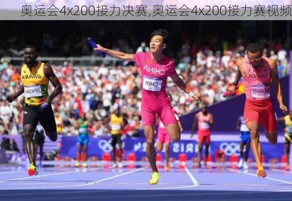 奥运会4x200接力决赛,奥运会4x200接力赛视频