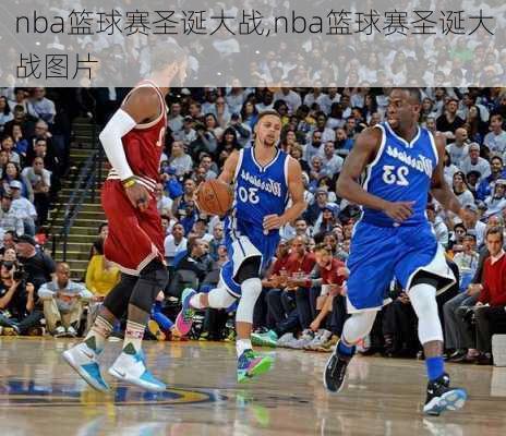 nba篮球赛圣诞大战,nba篮球赛圣诞大战图片