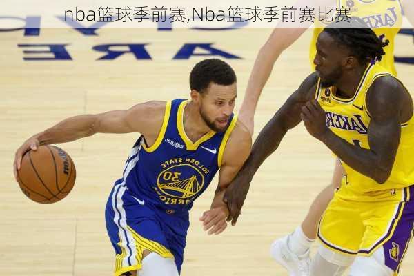 nba篮球季前赛,Nba篮球季前赛比赛