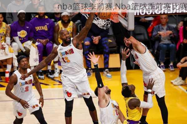 nba篮球季前赛,Nba篮球季前赛比赛