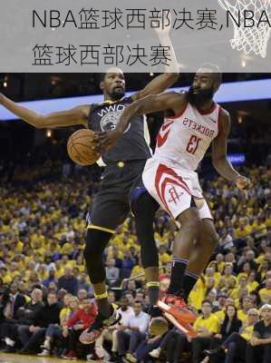 NBA篮球西部决赛,NBA篮球西部决赛