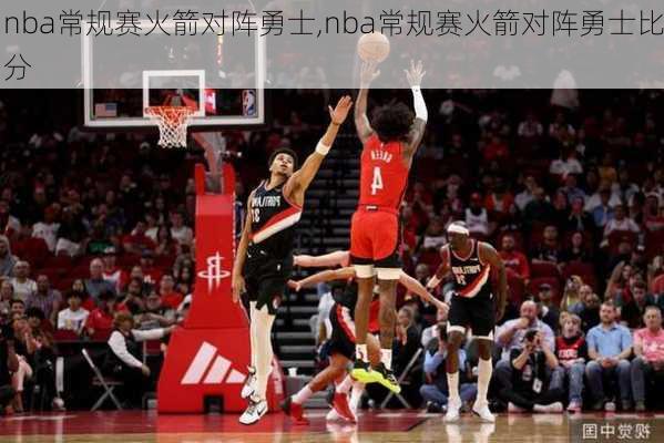 nba常规赛火箭对阵勇士,nba常规赛火箭对阵勇士比分