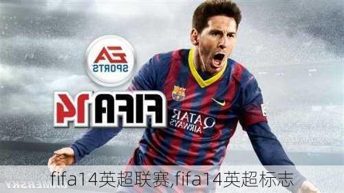 fifa14英超联赛,fifa14英超标志