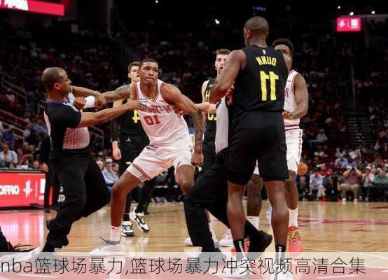 nba篮球场暴力,篮球场暴力冲突视频高清合集