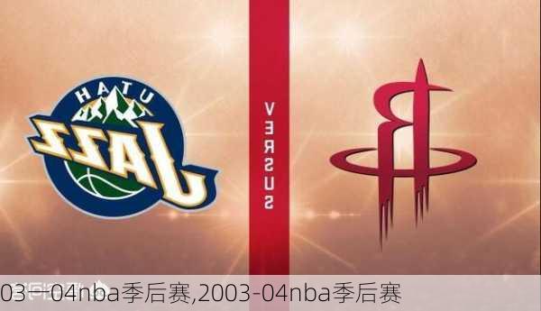 03一04nba季后赛,2003-04nba季后赛