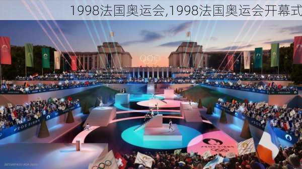 1998法国奥运会,1998法国奥运会开幕式