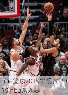 nba篮球2019常规赛,2019 nba常规赛