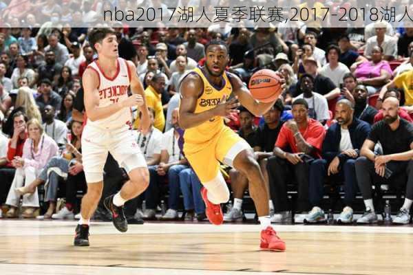 nba2017湖人夏季联赛,2017-2018湖人