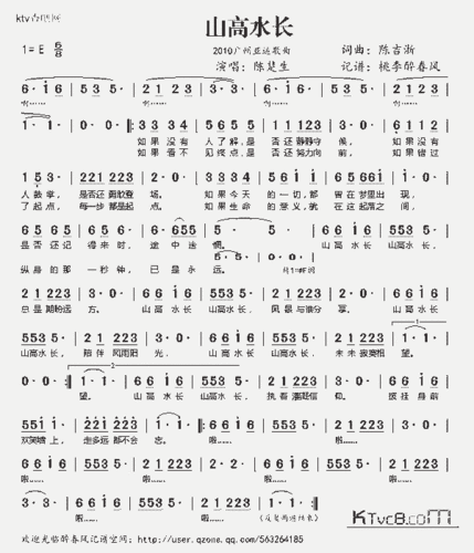 亚运会歌曲山东,亚运会歌曲山东有哪些