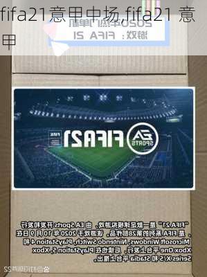 fifa21意甲中场,fifa21 意甲