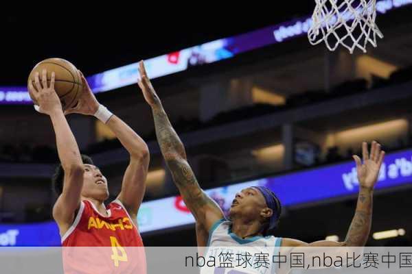 nba篮球赛中国,nba比赛中国