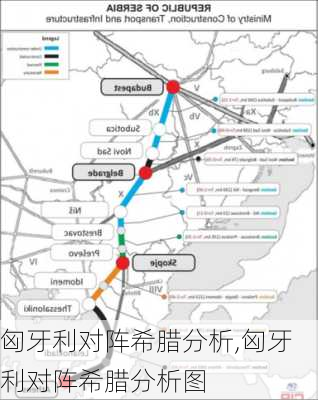 匈牙利对阵希腊分析,匈牙利对阵希腊分析图