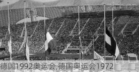 德国1992奥运会,德国奥运会1972