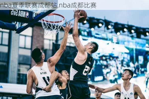 nba夏季联赛成都站,nba成都比赛